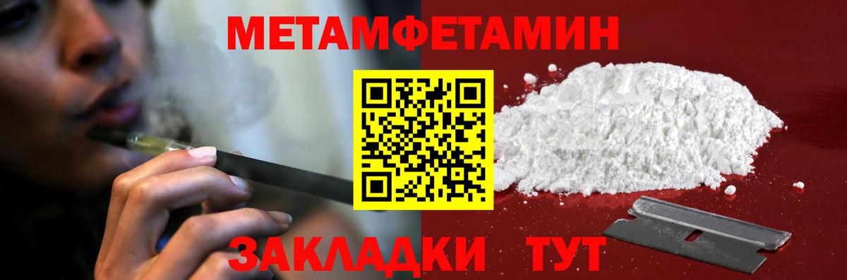Мурино  Амфетамин  Вход с VPN  Амфетамин VHQ 