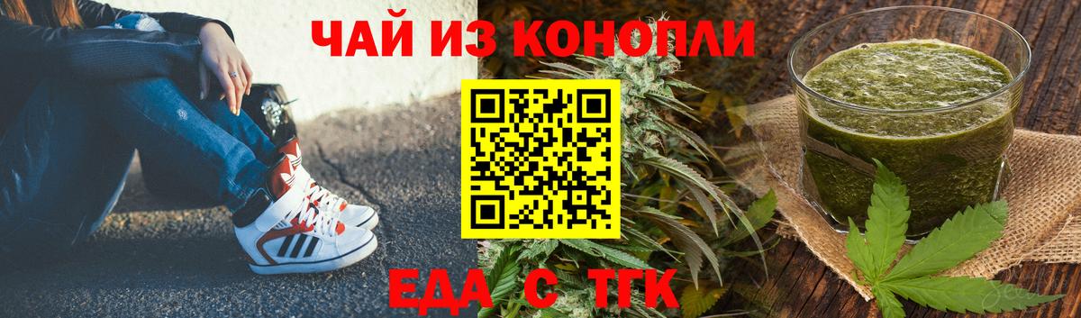Canna-Cookies конопля Мурино