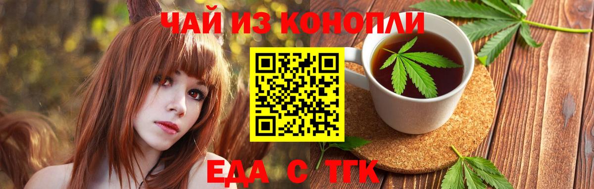 Мурино  Еда ТГК марихуана  Вход с VPN 