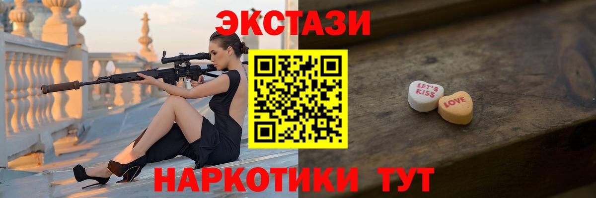 Мурино  MEGA как зайти  Экстази 99%  Вход с VPN  ЭКСТАЗИ 280мг  Ecstasy 