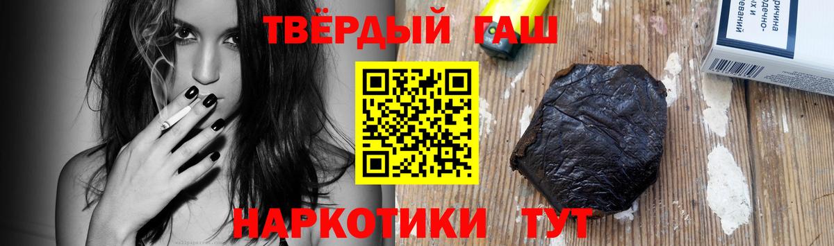 ГАШИШ хэш Мурино