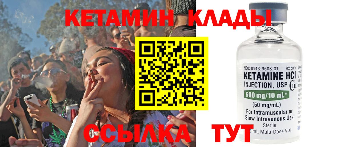 Мурино  КЕТАМИН ketamine  Кетамин VHQ  Вход с VPN 