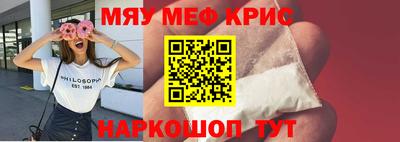 кристаллы Тула