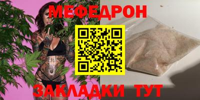 трава Усть-Илимск