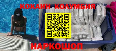 метамфетамин Усть-Джегута