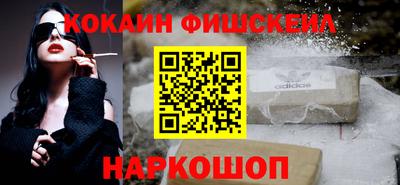 мефедрон Туймазы
