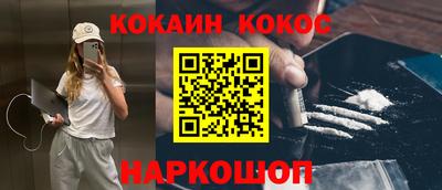 мефедрон Туймазы