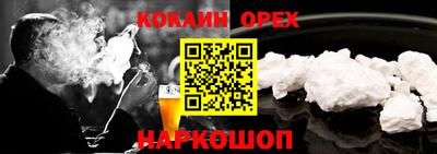метамфетамин Усть-Джегута