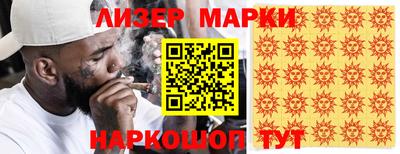 кристаллы Тула
