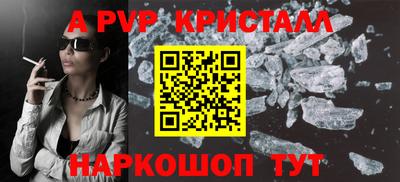 кристаллы Тула