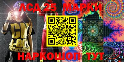 трава Усть-Илимск