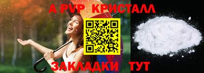 jwh Уссурийск