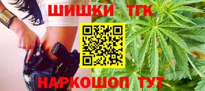 трава Усть-Илимск