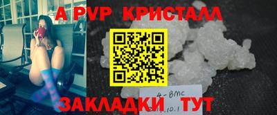 метамфетамин Усть-Джегута