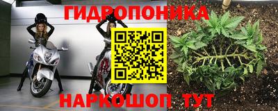 метамфетамин Усть-Джегута