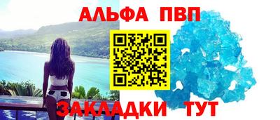 мефедрон Туймазы