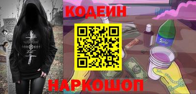 мефедрон Туймазы