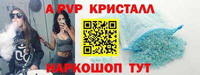 мефедрон Туймазы