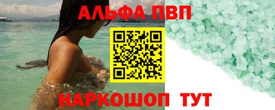 кристаллы Тула