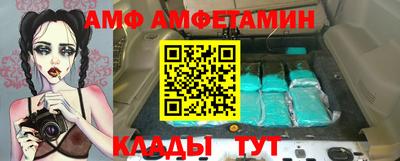 мефедрон Туймазы