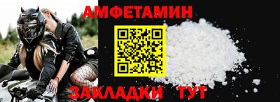 мефедрон Туймазы