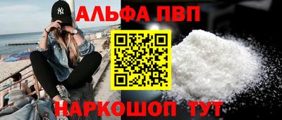 кристаллы Тула