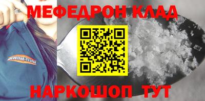 мефедрон Туймазы