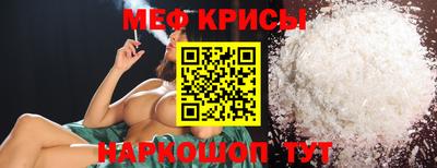 мефедрон Туймазы