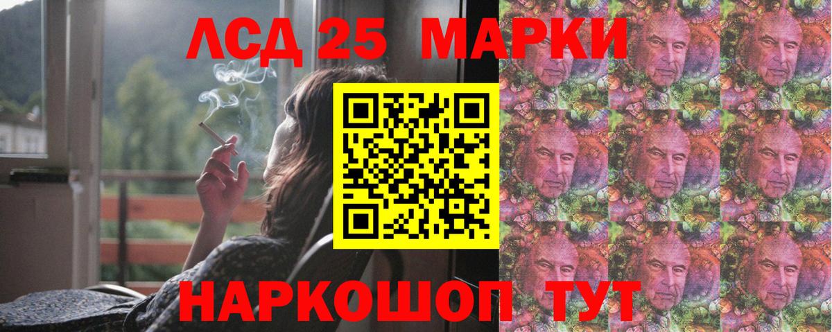 LSD-25 экстази кислота Мурино