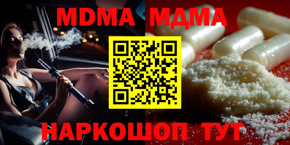 Cocaine Мурино