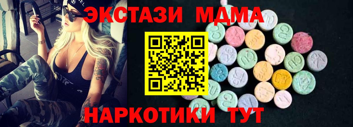 MDMA Molly Мурино