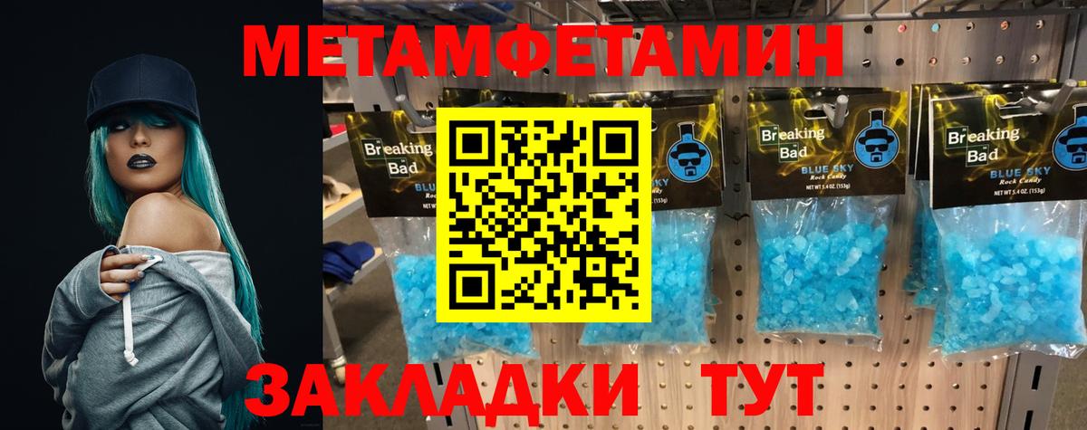 Мурино  Метамфетамин кристалл  Вход с VPN 