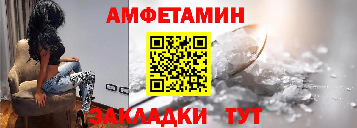 Метамфетамин кристалл Мурино