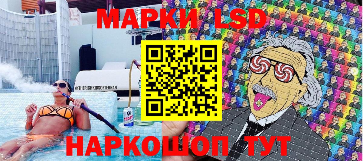 Марки N-bome 1,5мг Мурино