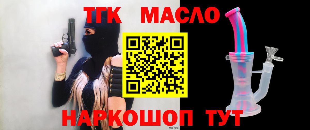 Конопля  Мурино  Вход с VPN  МДМА  Мефедрон кристаллы  Alpha PVP СК   ГАШ 