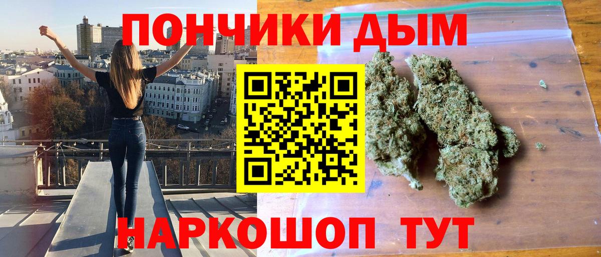 Канабис индика Мурино